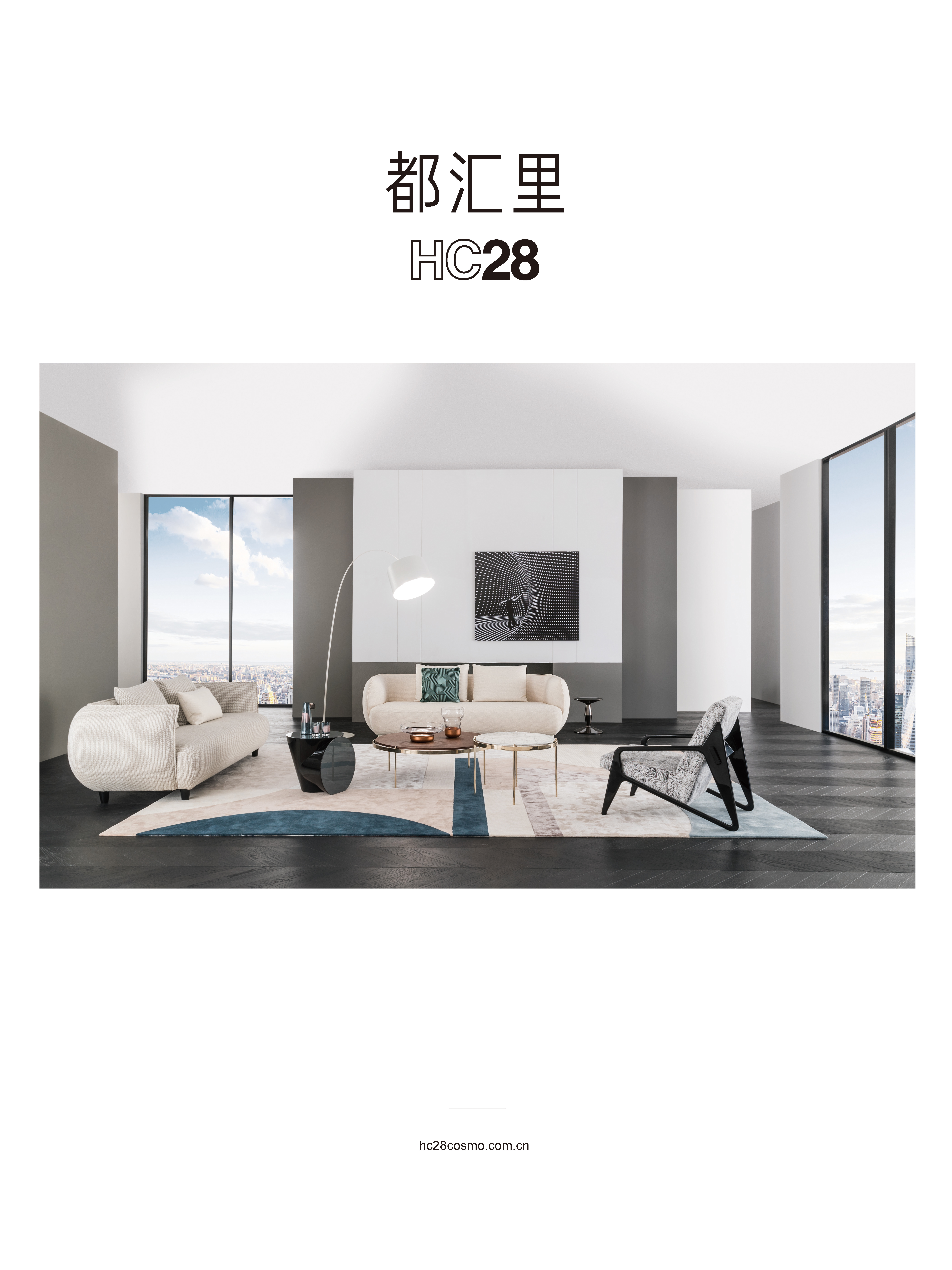 2018产品册